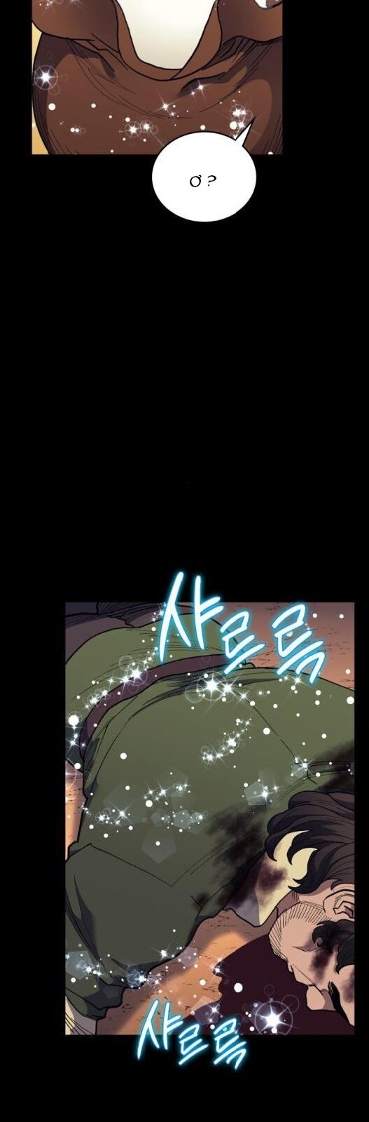 Pháp Sư Từ Thế Giới Khác Chapter 29 - Trang 2