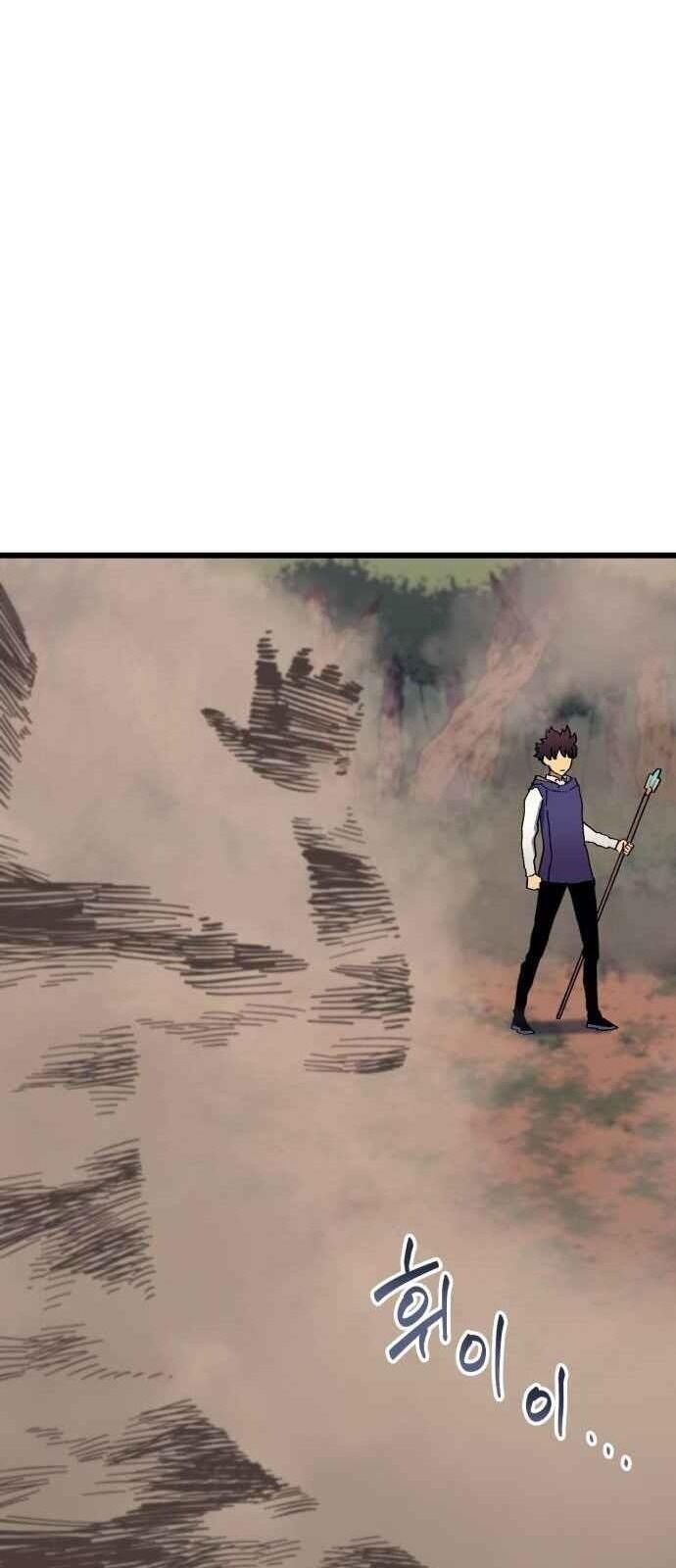 Pháp Sư Từ Thế Giới Khác Chapter 35 - Trang 2