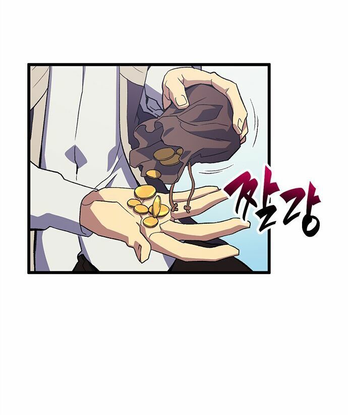 Pháp Sư Từ Thế Giới Khác Chapter 4 - Trang 2