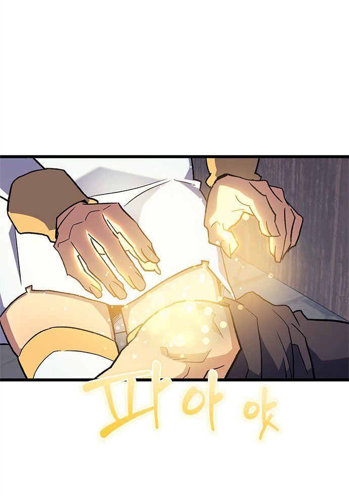 Pháp Sư Từ Thế Giới Khác Chapter 5 - Trang 2