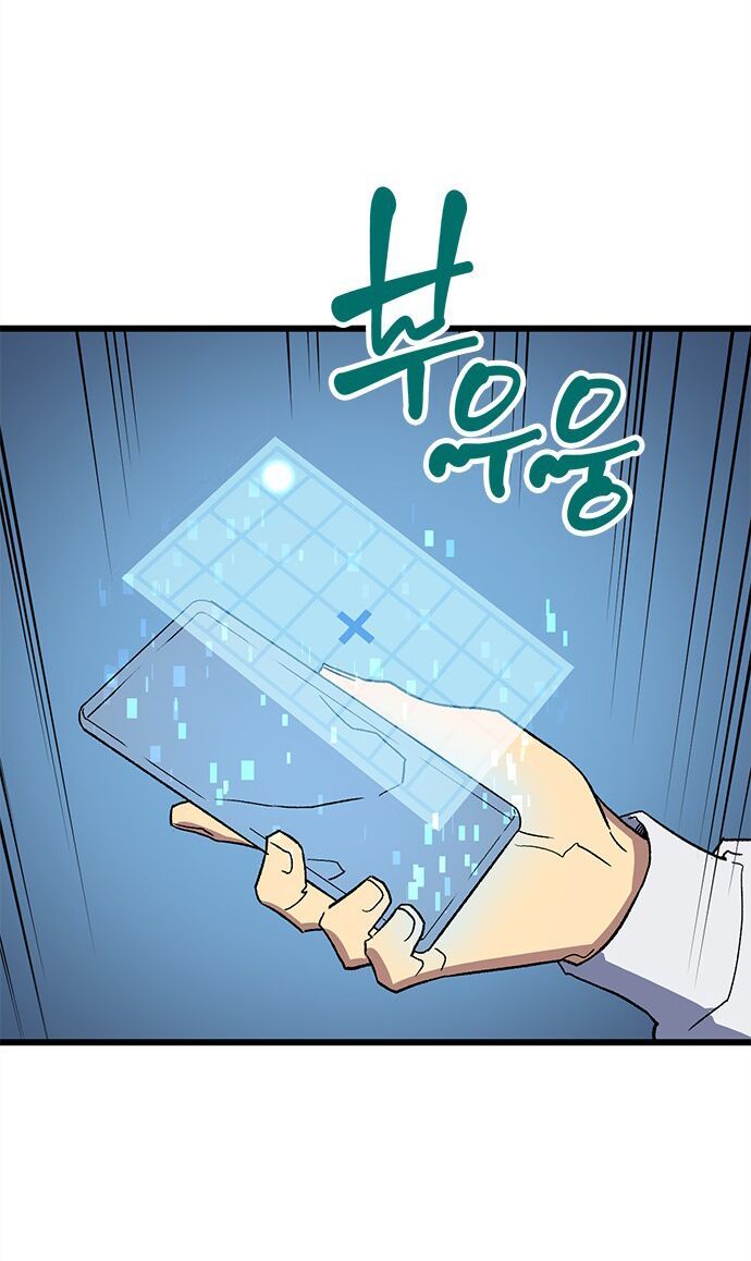 Pháp Sư Từ Thế Giới Khác Chapter 5 - Trang 2