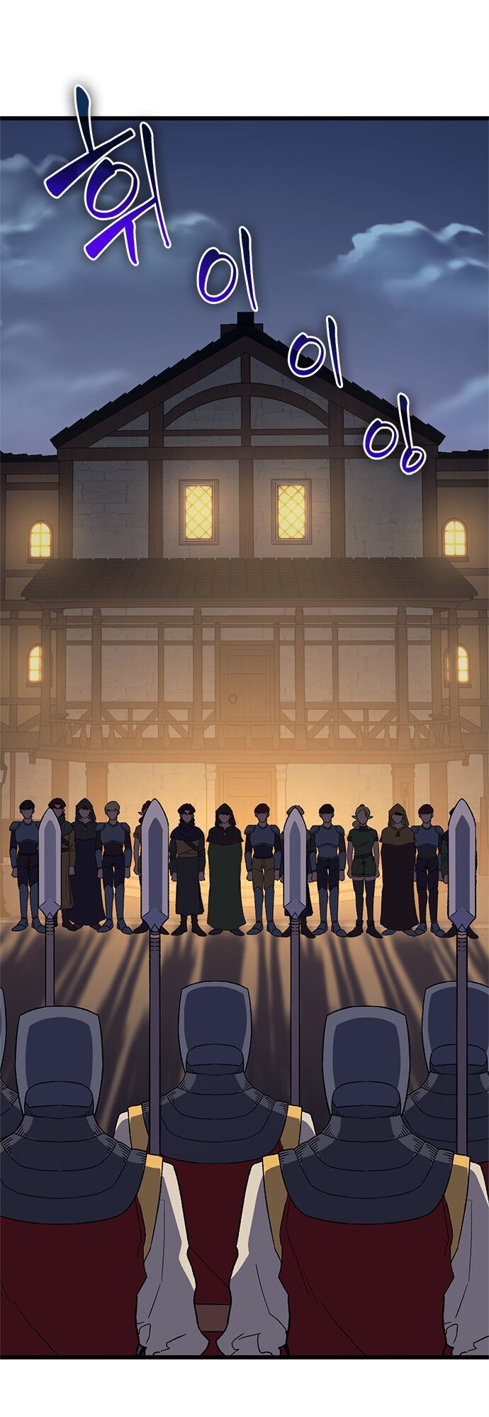 Pháp Sư Từ Thế Giới Khác Chapter 6 - Trang 2