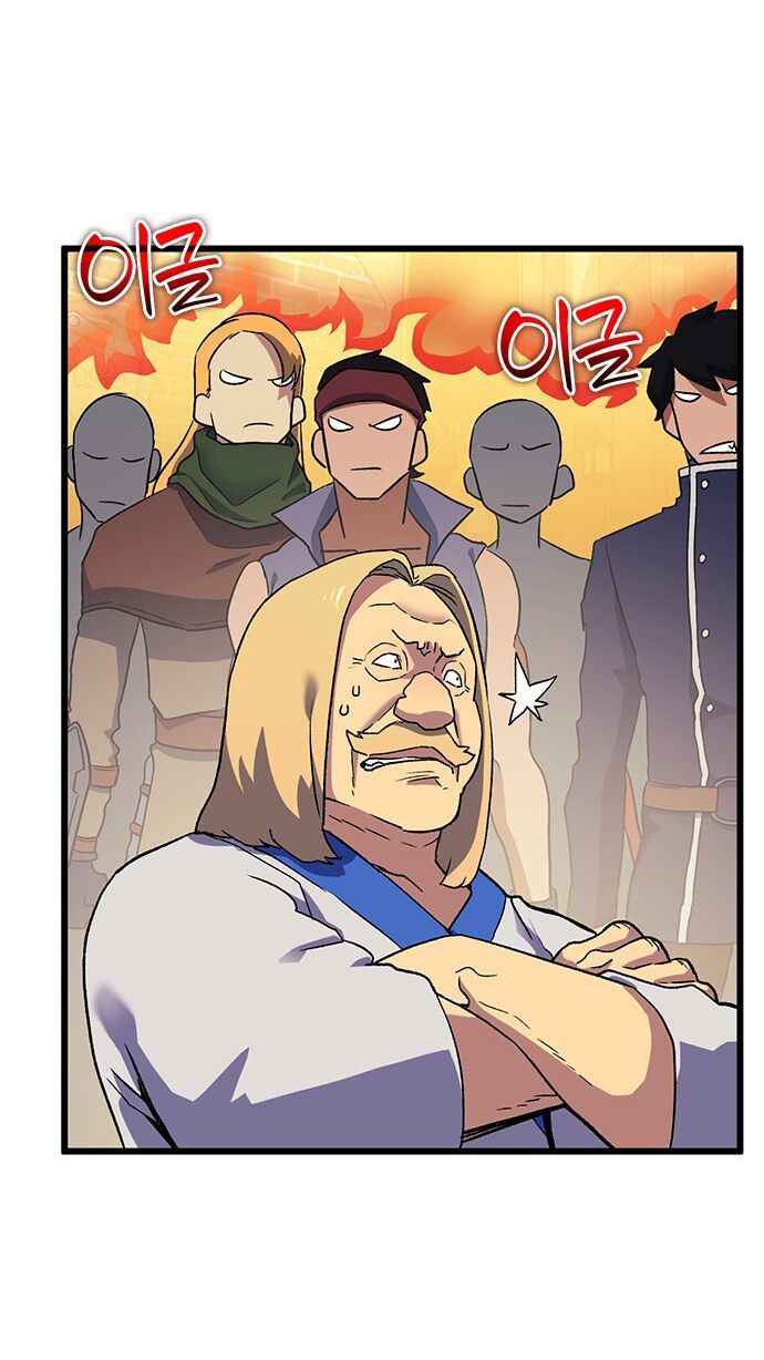 Pháp Sư Từ Thế Giới Khác Chapter 6 - Trang 2