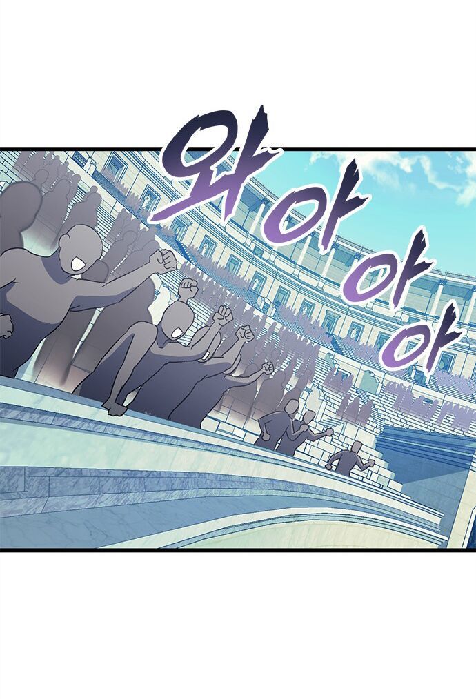 Pháp Sư Từ Thế Giới Khác Chapter 6 - Trang 2