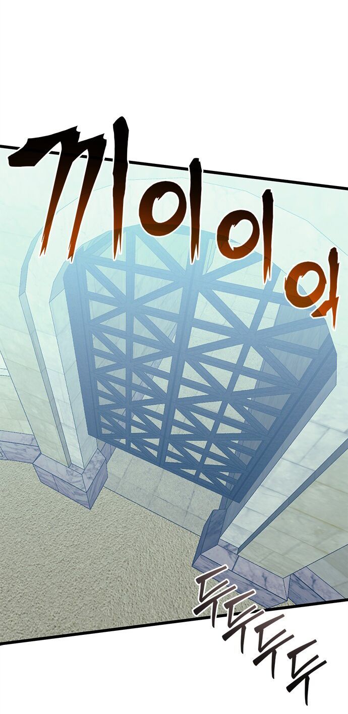 Pháp Sư Từ Thế Giới Khác Chapter 7 - Trang 2