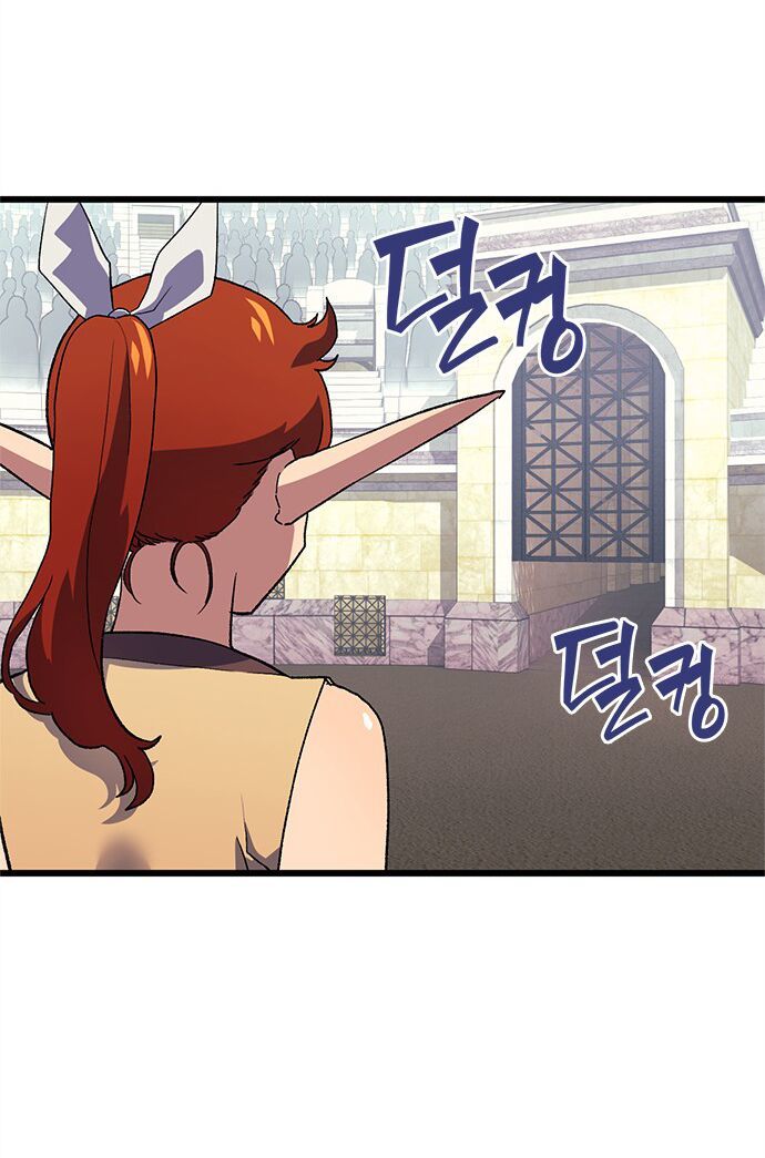 Pháp Sư Từ Thế Giới Khác Chapter 7 - Trang 2