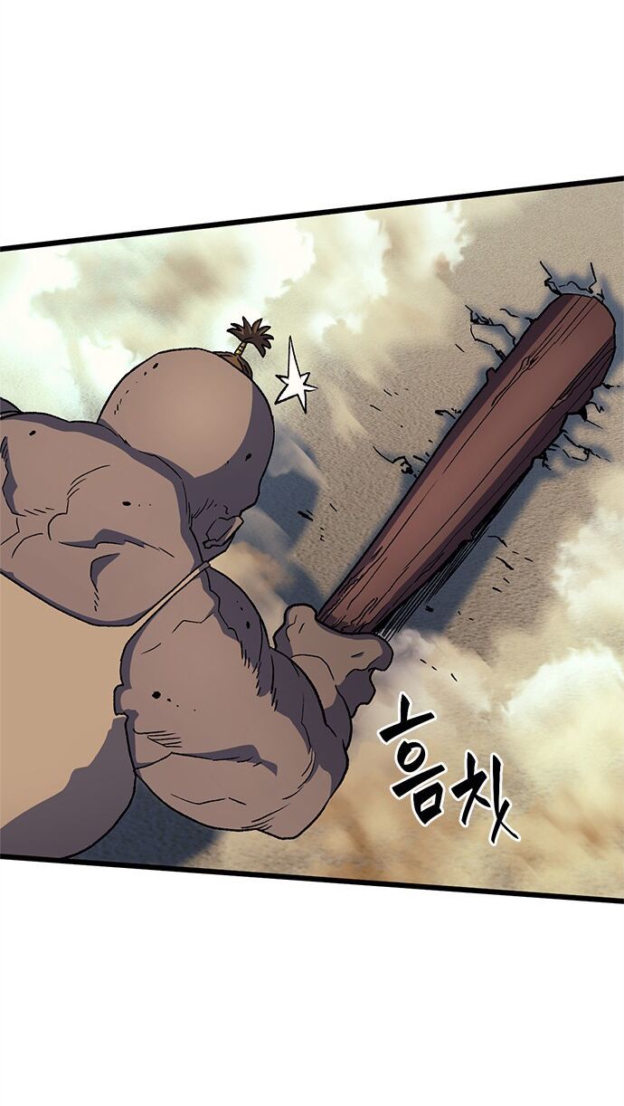 Pháp Sư Từ Thế Giới Khác Chapter 7 - Trang 2