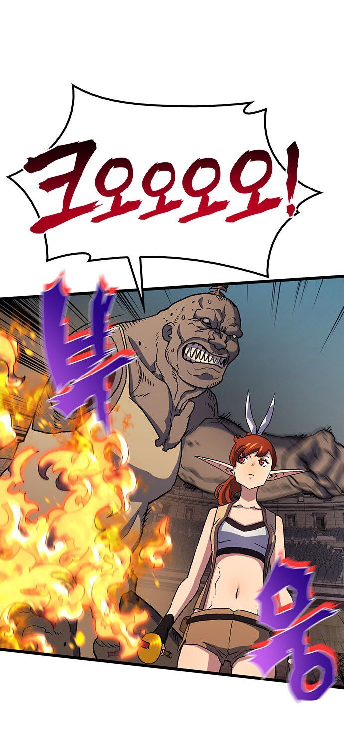 Pháp Sư Từ Thế Giới Khác Chapter 7 - Trang 2