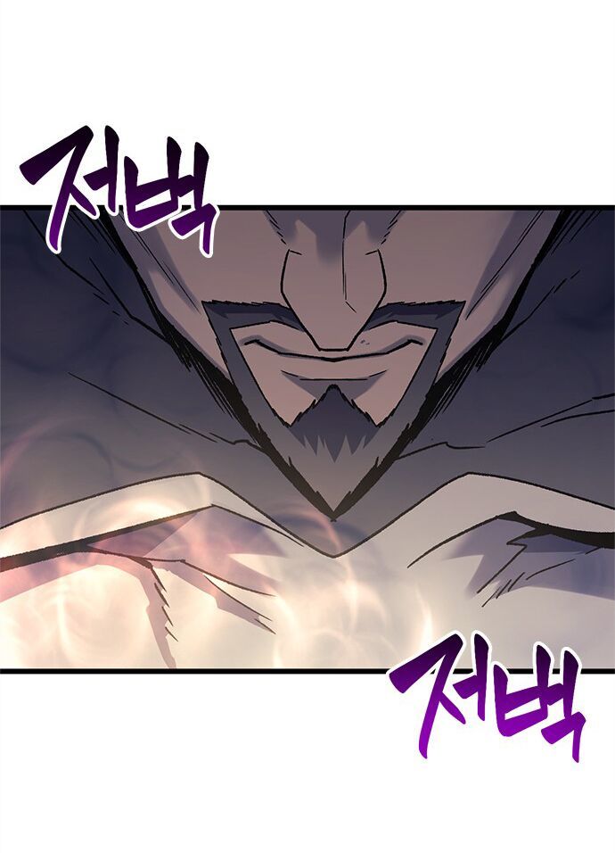 Pháp Sư Từ Thế Giới Khác Chapter 8 - Trang 2