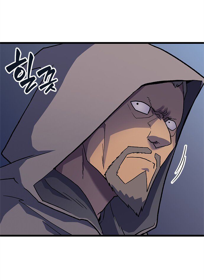 Pháp Sư Từ Thế Giới Khác Chapter 8 - Trang 2