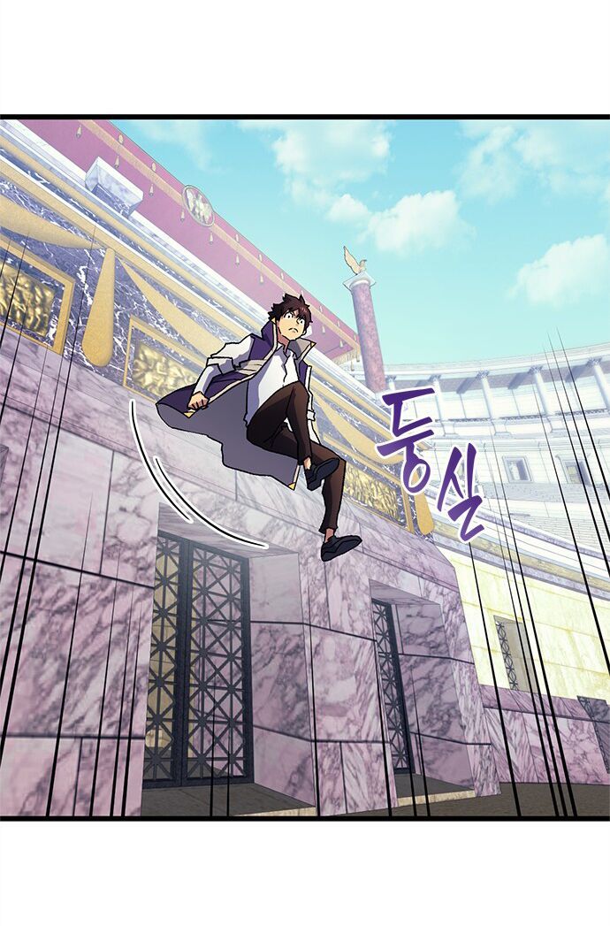 Pháp Sư Từ Thế Giới Khác Chapter 8 - Trang 2