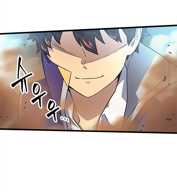 Pháp Sư Từ Thế Giới Khác Chapter 9 - Trang 2