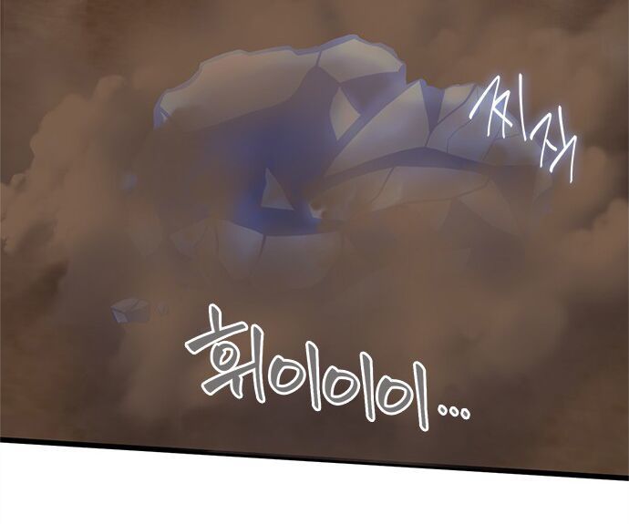 Pháp Sư Từ Thế Giới Khác Chapter 9 - Trang 2