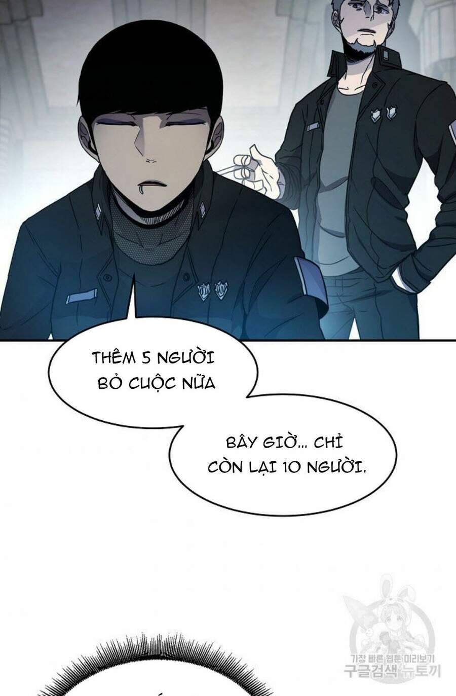 Pháp Sư Chapter 13 - Trang 2