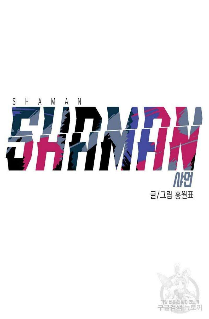 Pháp Sư Chapter 16 - Trang 2