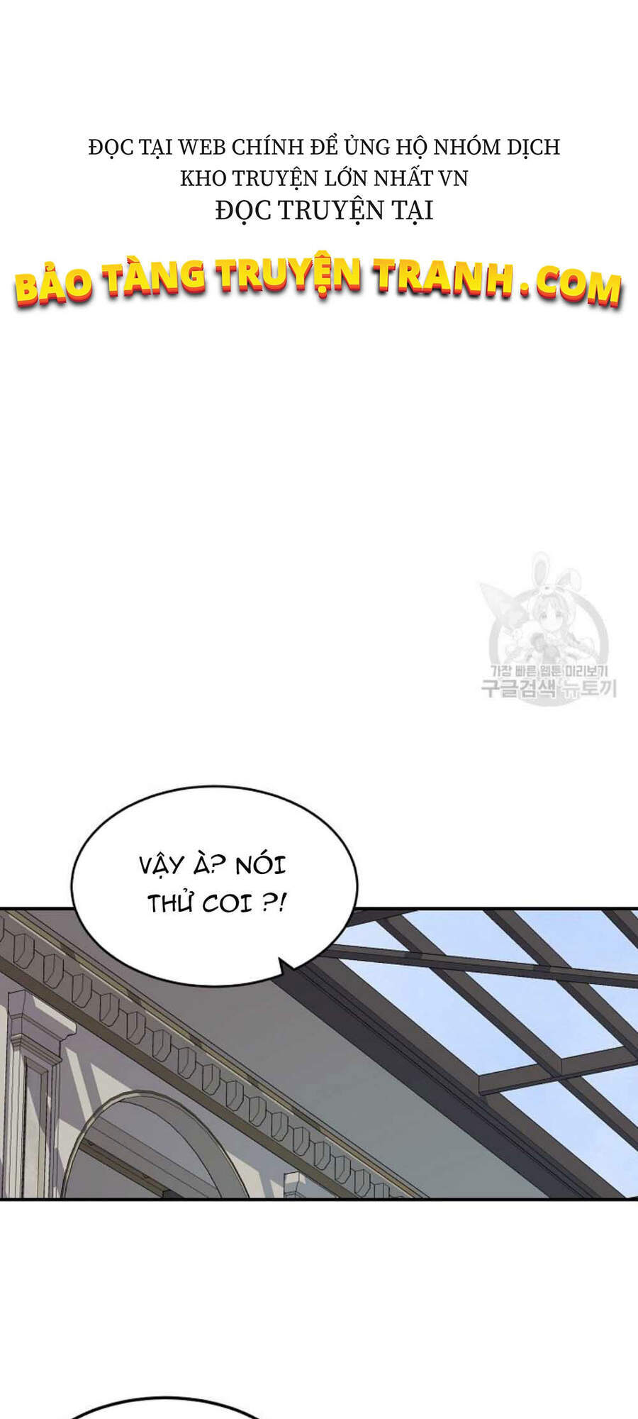 Pháp Sư Chapter 19 - Trang 2