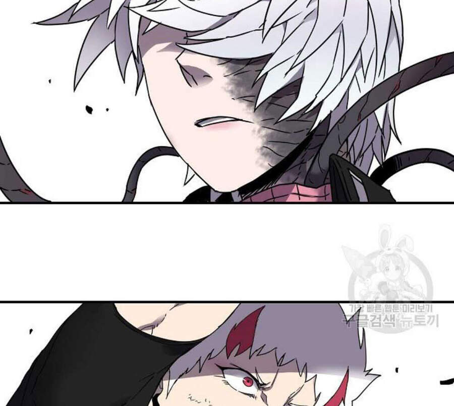 Pháp Sư Chapter 19 - Trang 2