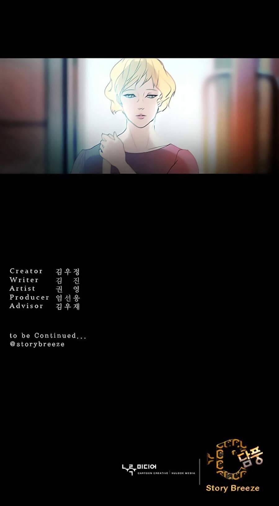 Pháp Sư Chapter 2 - Trang 2