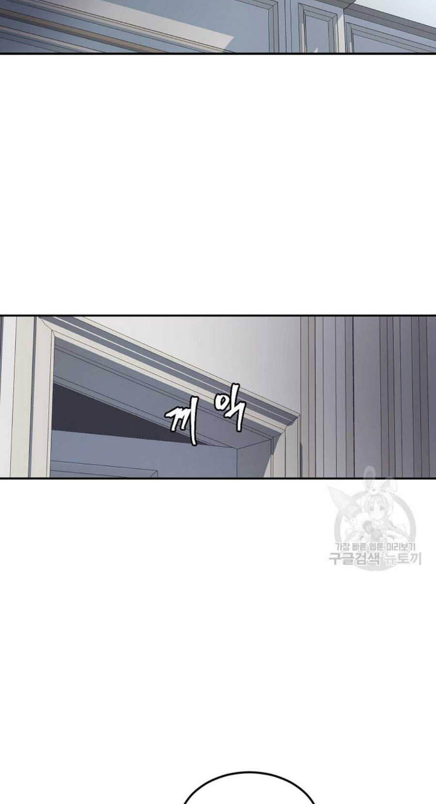 Pháp Sư Chapter 20 - Trang 2