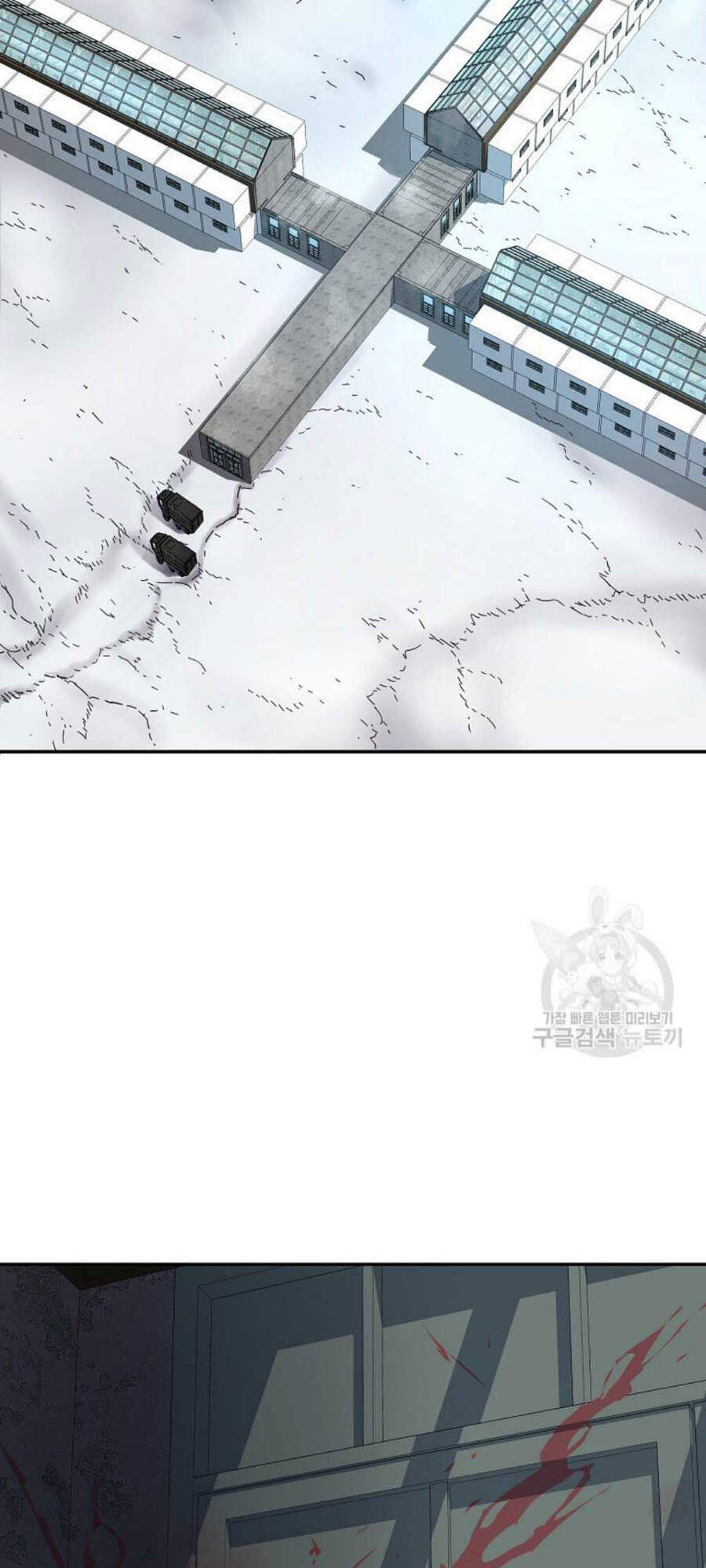 Pháp Sư Chapter 20 - Trang 2