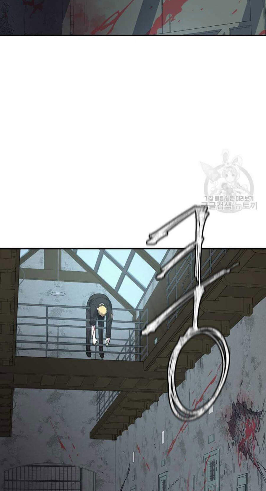 Pháp Sư Chapter 20 - Trang 2