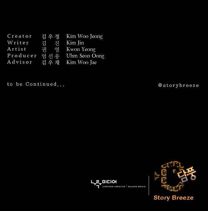 Pháp Sư Chapter 7 - Trang 2