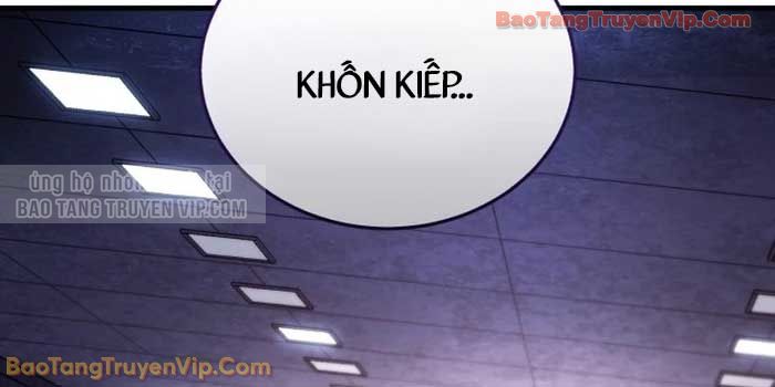 Phát Sóng Của Siêu Việt Giả Chapter 1 - Trang 2