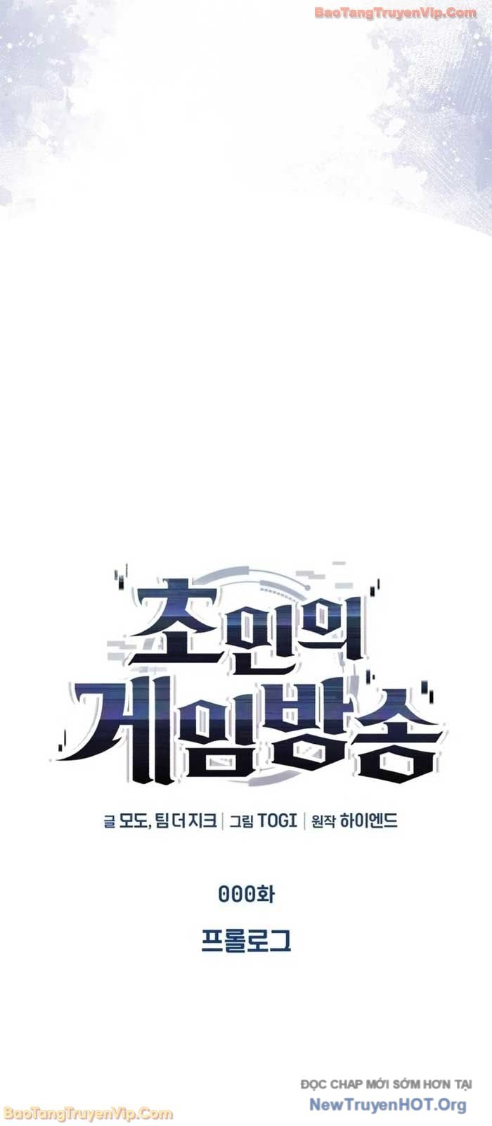 Phát Sóng Của Siêu Việt Giả Chapter 1 - Trang 2
