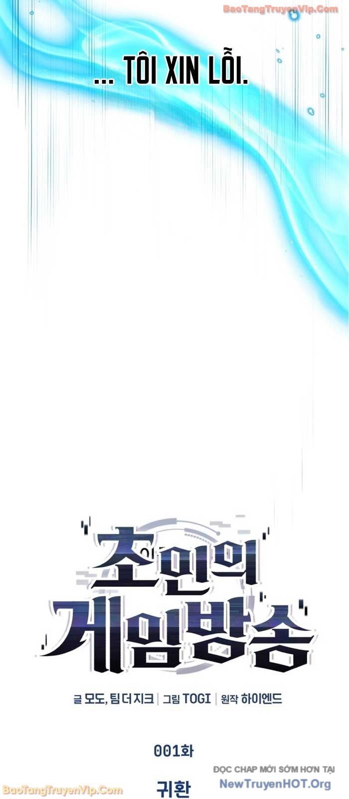 Phát Sóng Của Siêu Việt Giả Chapter 2 - Trang 2