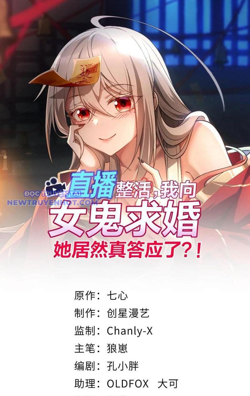 Phát Sóng Trực Tiếp, Ta Cầu Hôn Với Nữ Quỷ, Vậy Mà Nàng Lại Đồng Ý! Chapter 14 - Trang 2