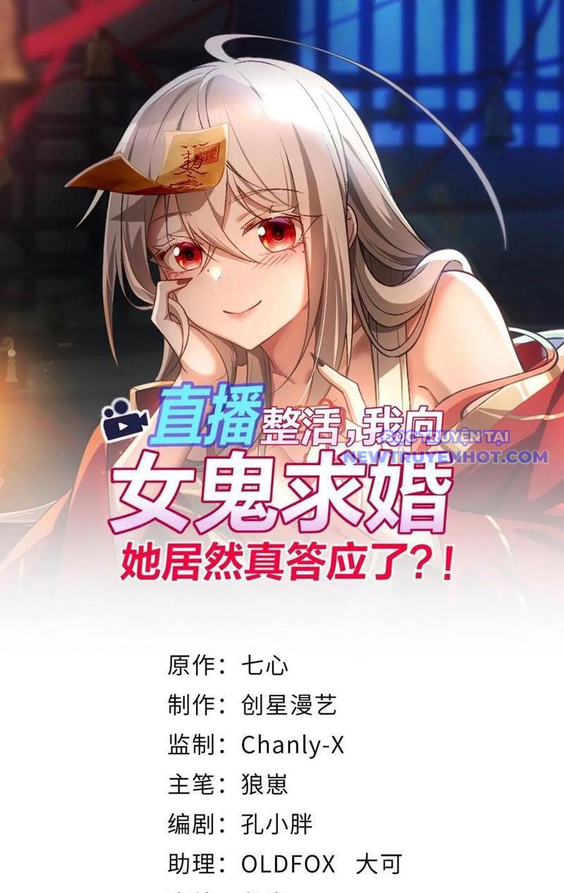 Phát Sóng Trực Tiếp, Ta Cầu Hôn Với Nữ Quỷ, Vậy Mà Nàng Lại Đồng Ý! Chapter 23 - Trang 2