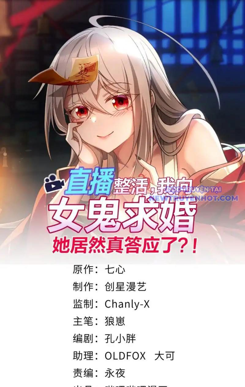 Phát Sóng Trực Tiếp, Ta Cầu Hôn Với Nữ Quỷ, Vậy Mà Nàng Lại Đồng Ý! Chapter 31 - Trang 2