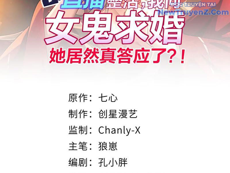 Phát Sóng Trực Tiếp, Ta Cầu Hôn Với Nữ Quỷ, Vậy Mà Nàng Lại Đồng Ý! Chapter 94 - Trang 2