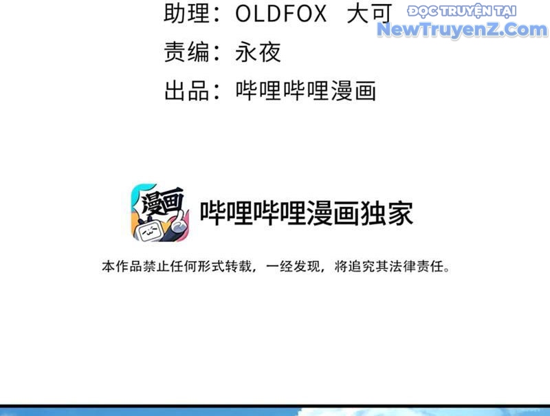 Phát Sóng Trực Tiếp, Ta Cầu Hôn Với Nữ Quỷ, Vậy Mà Nàng Lại Đồng Ý! Chapter 94 - Trang 2