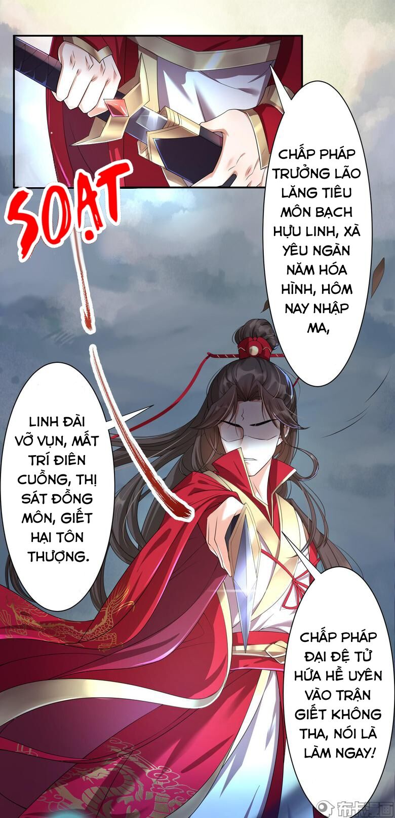 Phế Nữ Yêu Thần Chapter 1 - Trang 2
