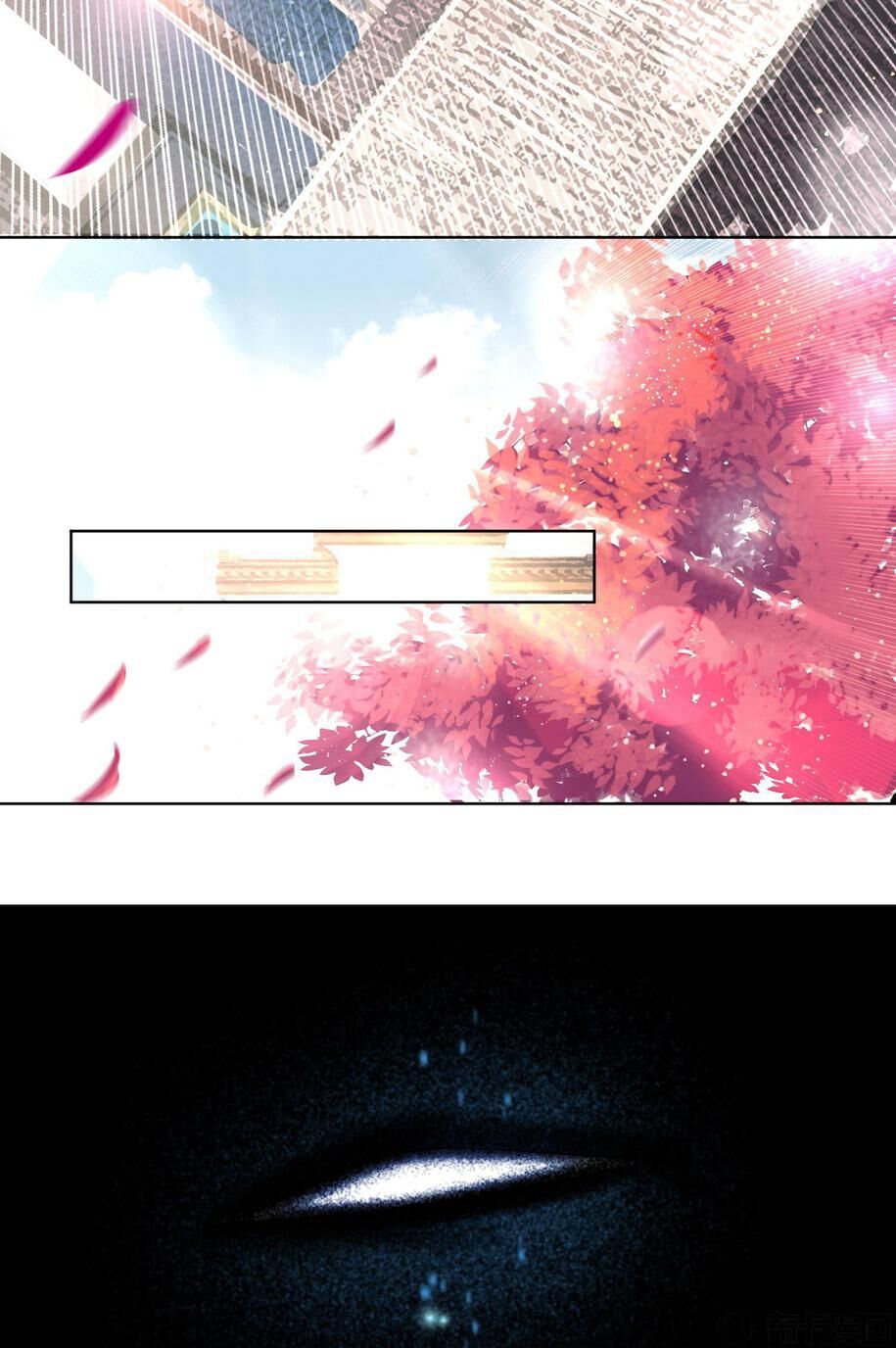 Phế Nữ Yêu Thần Chapter 1 - Trang 2