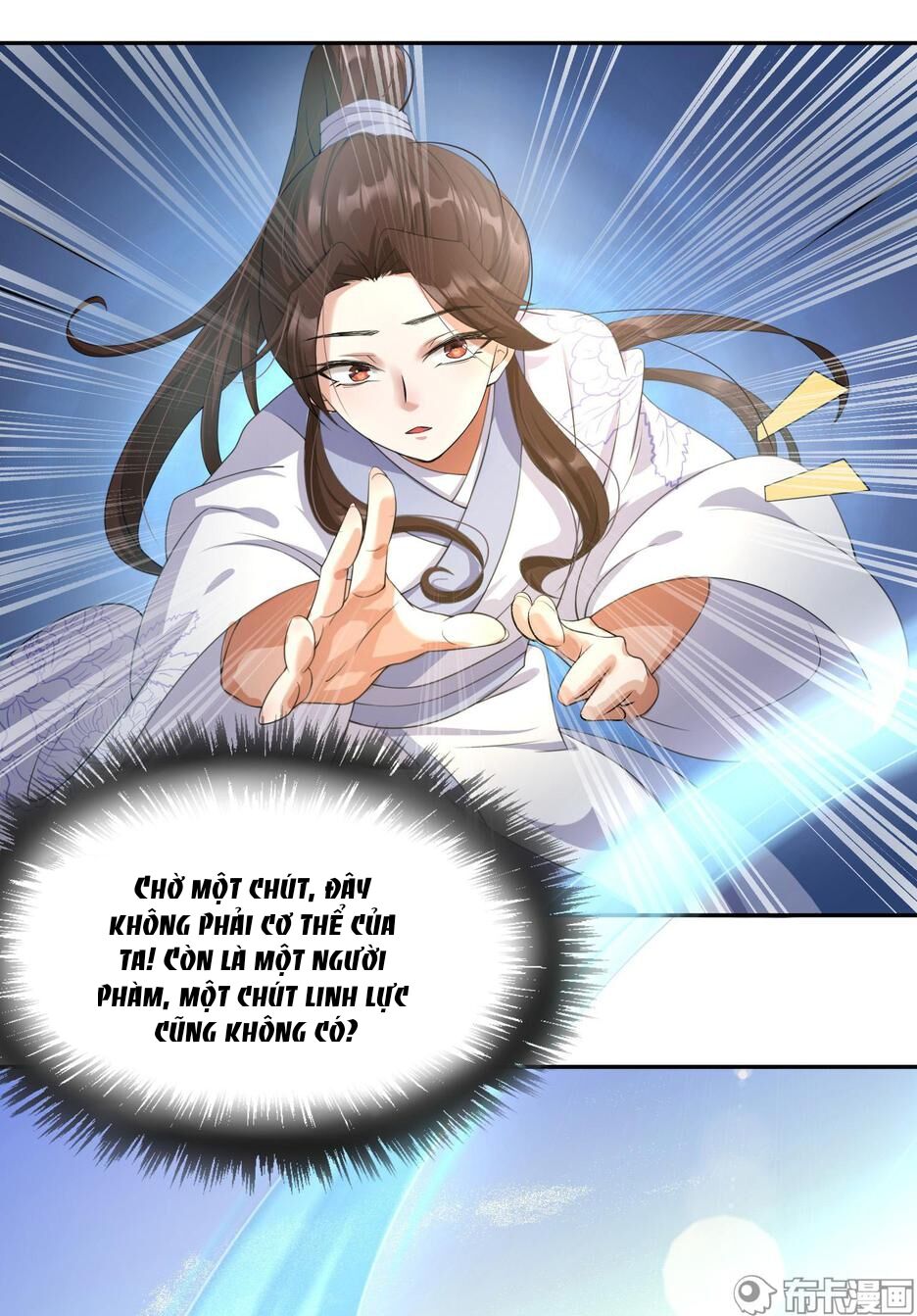 Phế Nữ Yêu Thần Chapter 1 - Trang 2