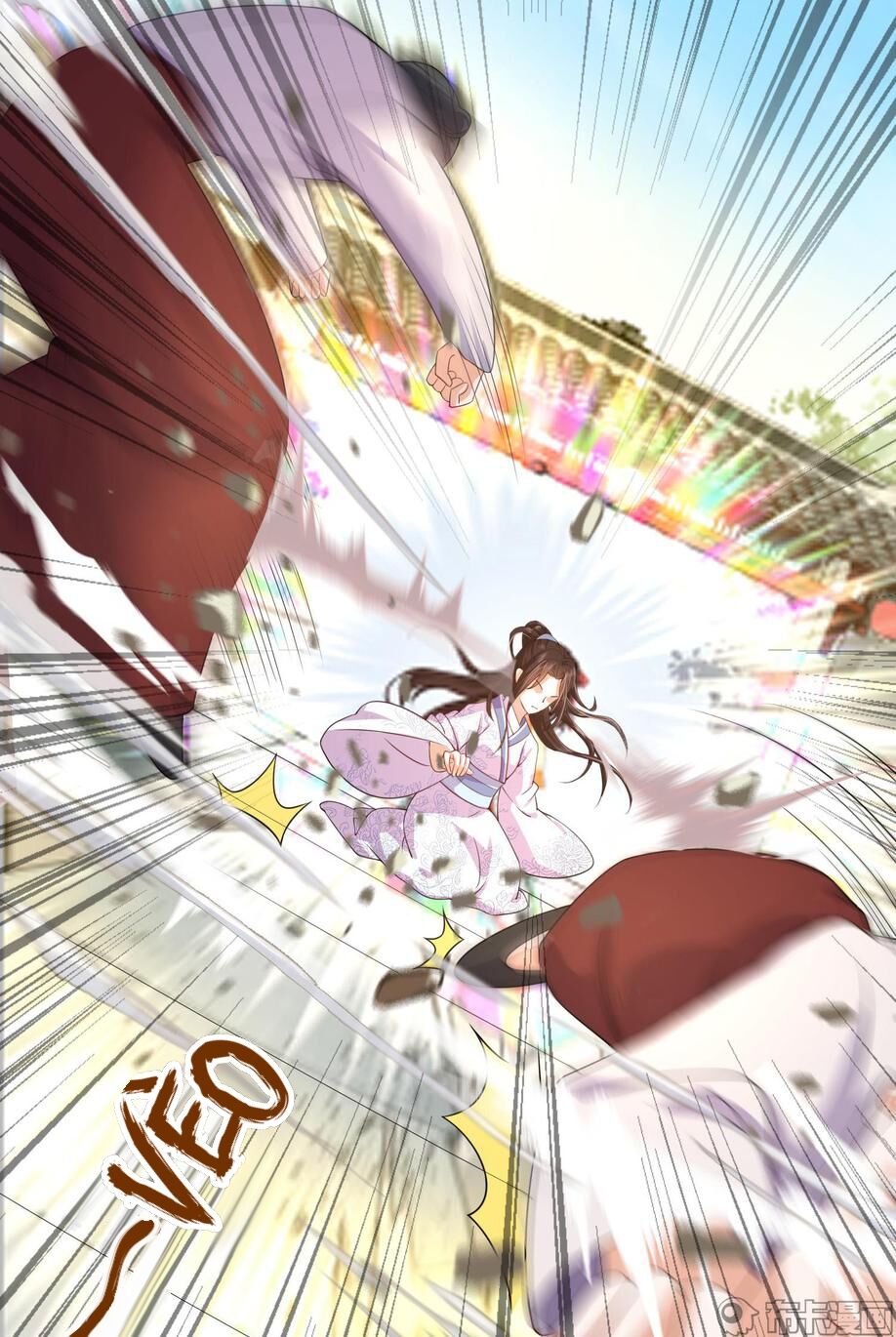 Phế Nữ Yêu Thần Chapter 1 - Trang 2