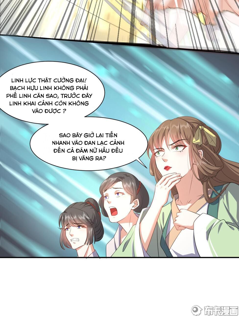 Phế Nữ Yêu Thần Chapter 1 - Trang 2
