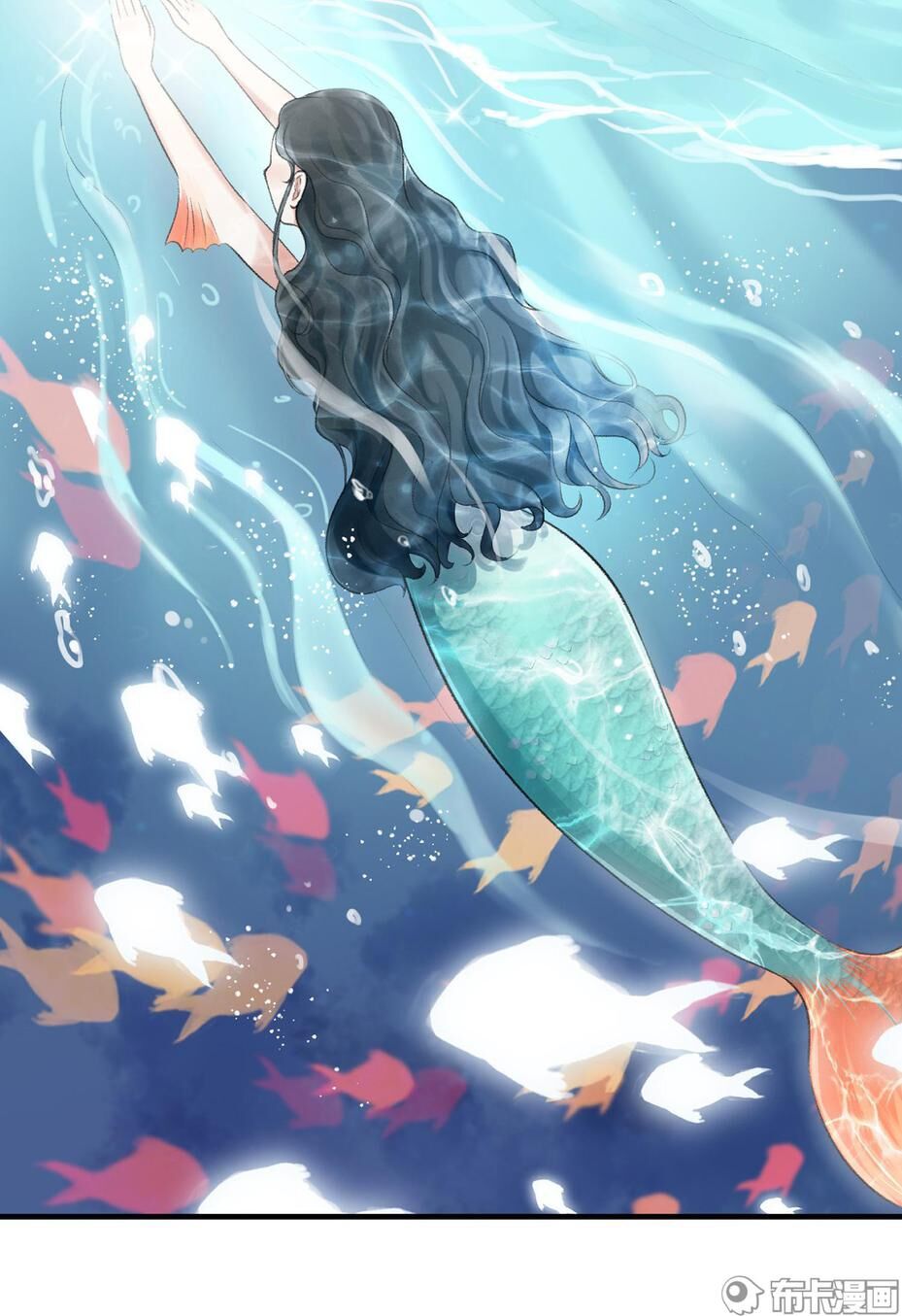 Phế Nữ Yêu Thần Chapter 1 - Trang 2