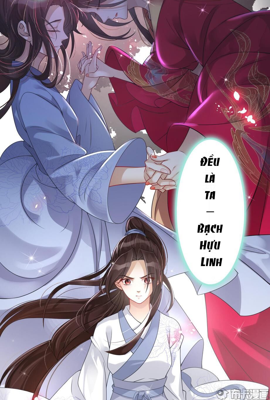 Phế Nữ Yêu Thần Chapter 1 - Trang 2