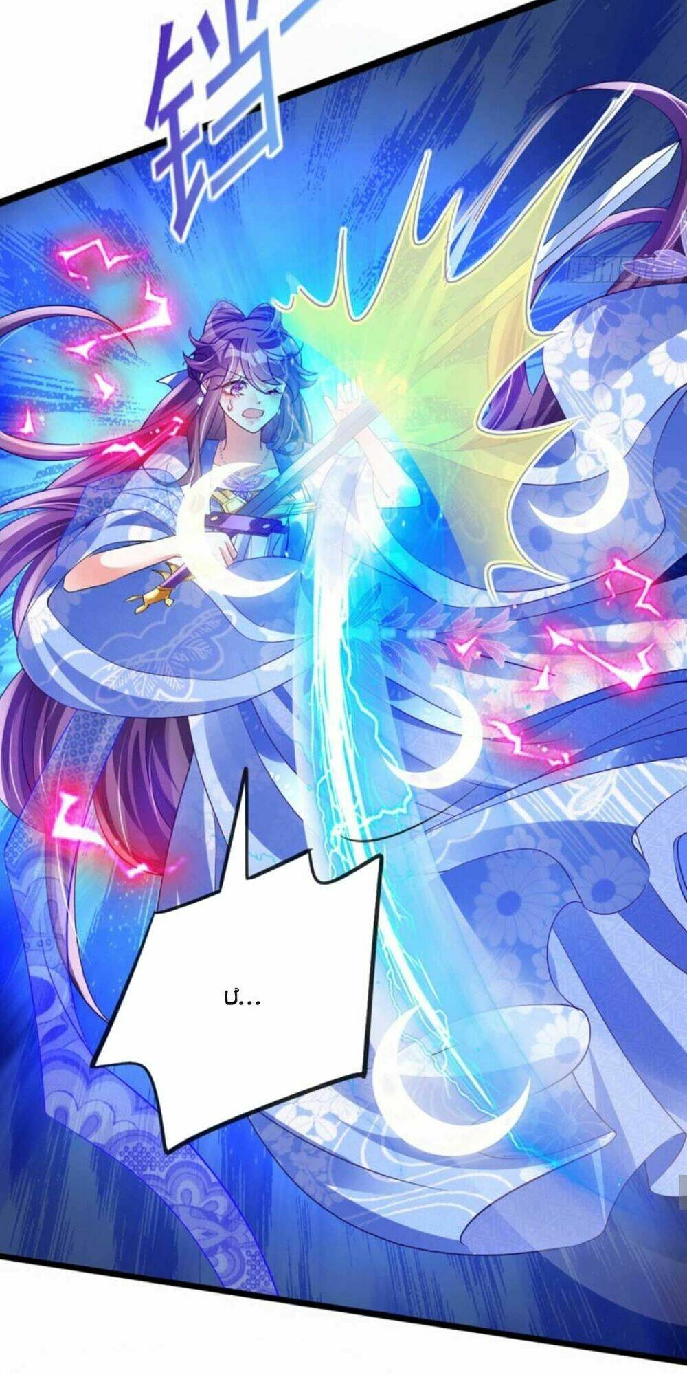 Phế Sài Tiểu Thư Muốn Nghịch Thiên Cải Mệnh Chapter 48 - Trang 2