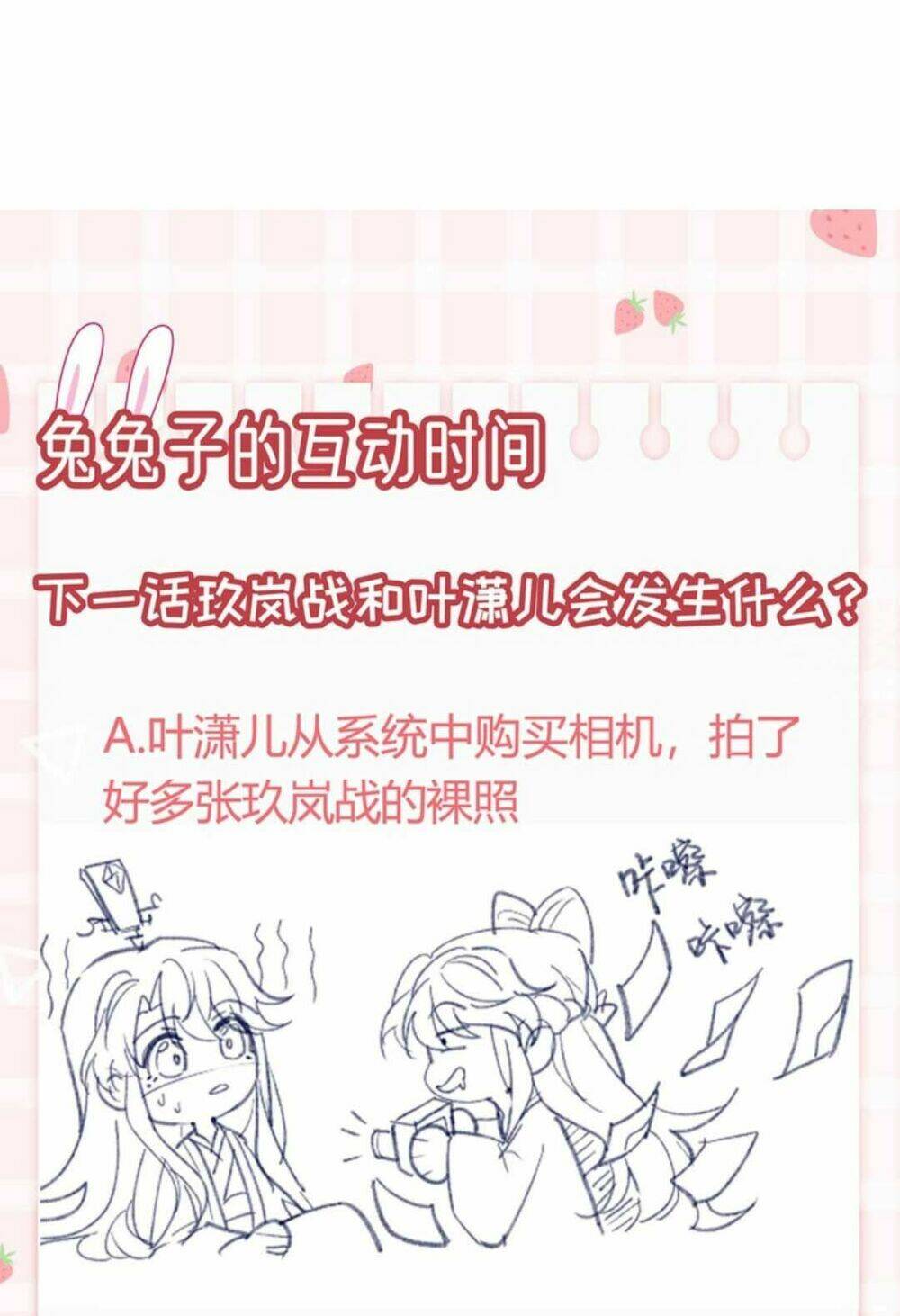 Phế Sài Tiểu Thư Muốn Nghịch Thiên Cải Mệnh Chapter 48 - Trang 2