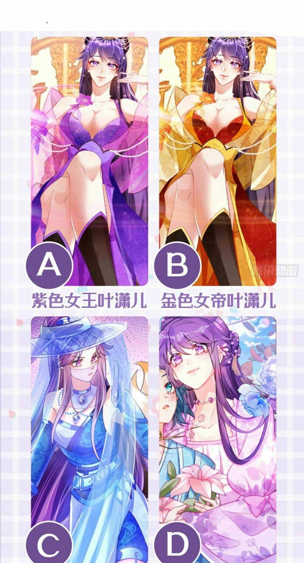 Phế Sài Tiểu Thư Muốn Nghịch Thiên Cải Mệnh Chapter 57 - Trang 2