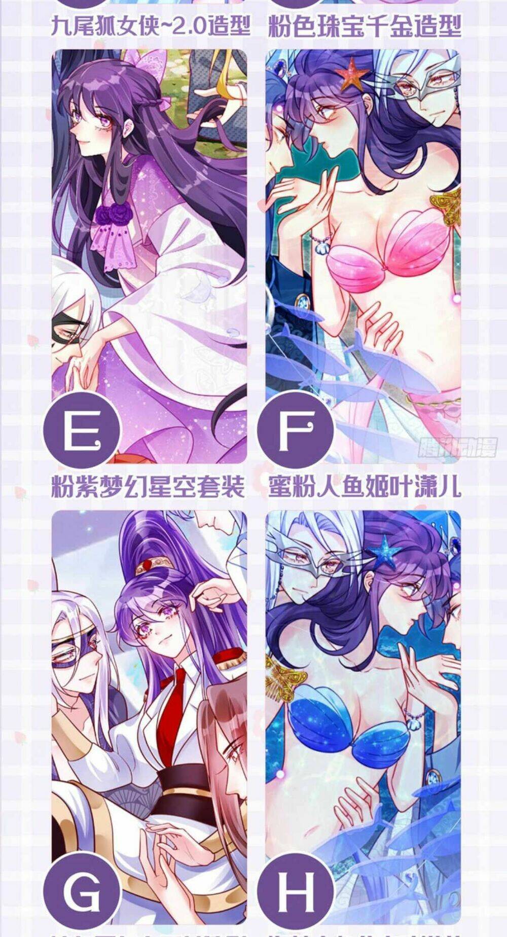 Phế Sài Tiểu Thư Muốn Nghịch Thiên Cải Mệnh Chapter 57 - Trang 2