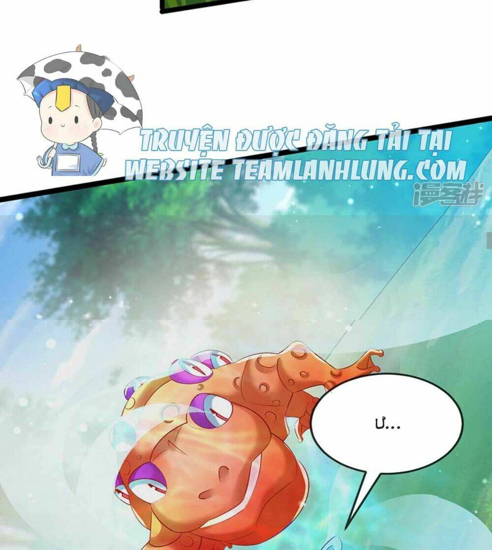 Phế Sài Tiểu Thư Muốn Nghịch Thiên Cải Mệnh Chapter 61 - Trang 2