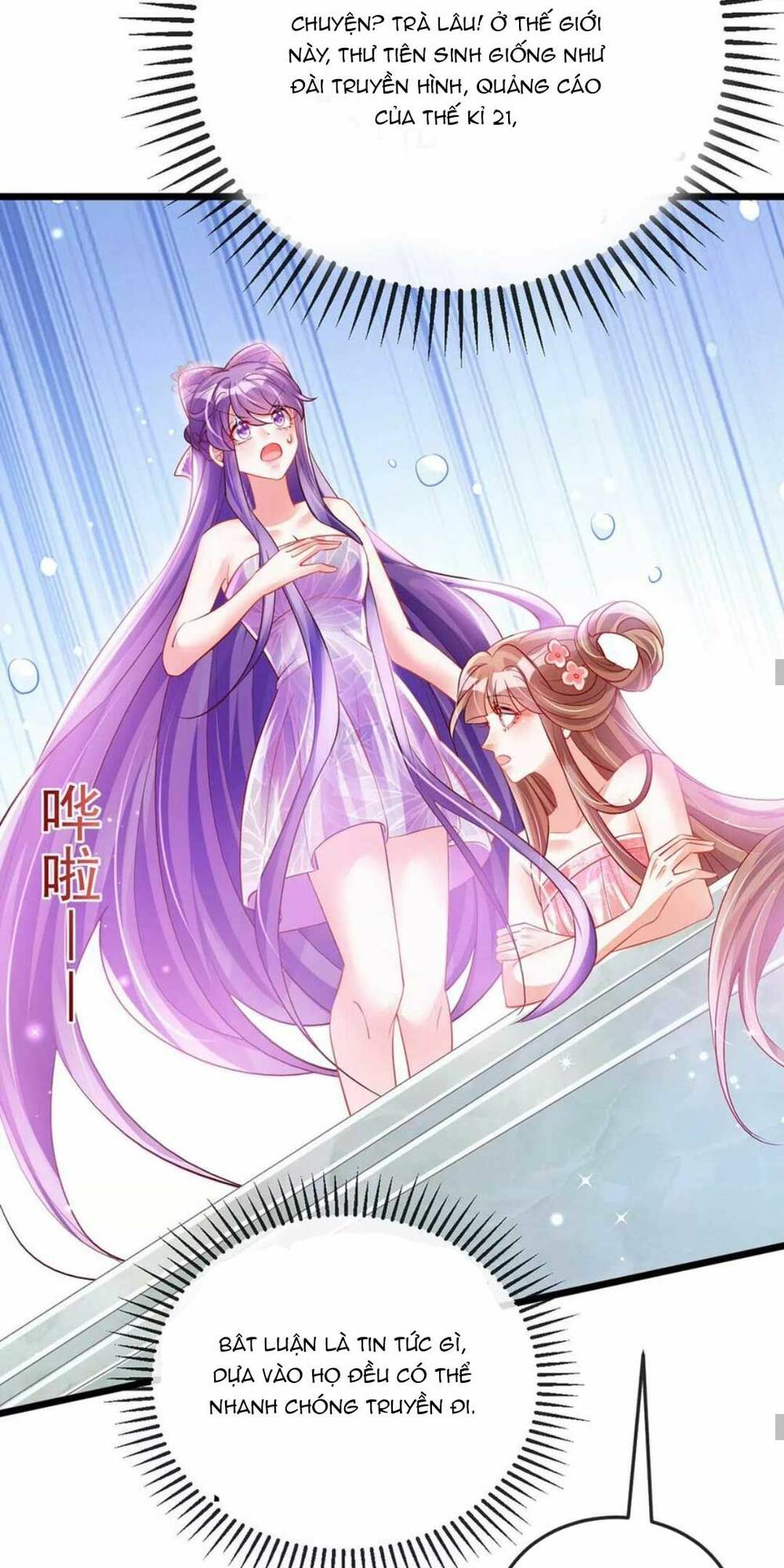 Phế Sài Tiểu Thư Muốn Nghịch Thiên Cải Mệnh Chapter 74 - Trang 2