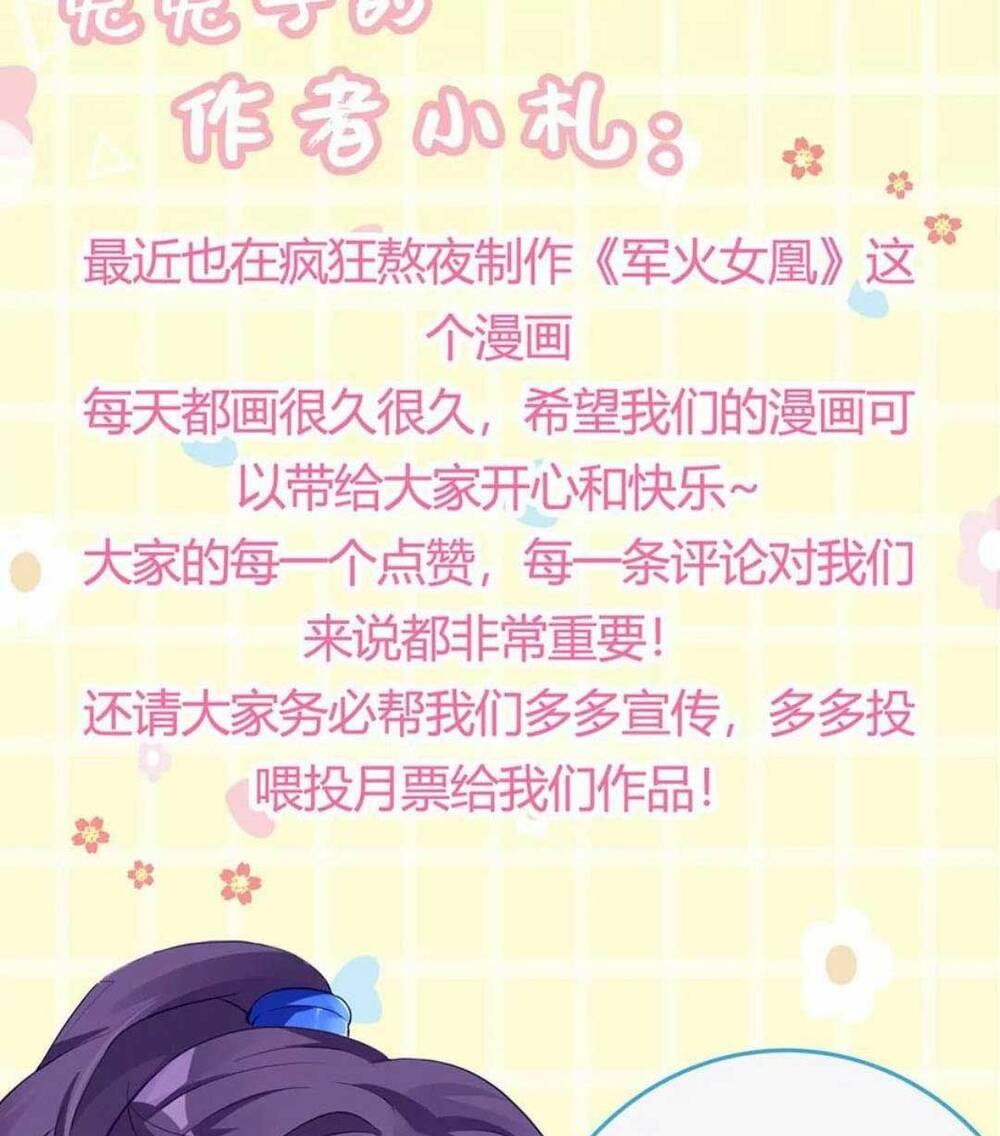 Phế Sài Tiểu Thư Muốn Nghịch Thiên Cải Mệnh Chapter 77 - Trang 2