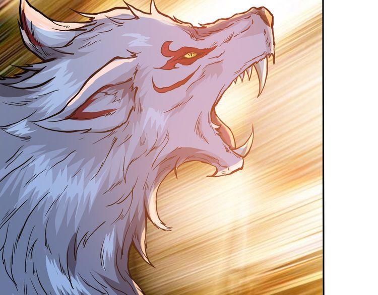 Phệ Thần Kỷ Chapter 1 - Trang 2