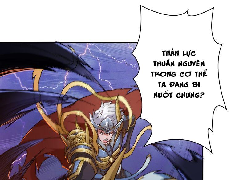 Phệ Thần Kỷ Chapter 1 - Trang 2